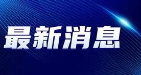 最新：纳达尔进球数超C罗巅峰的简单介绍|TCG彩票
